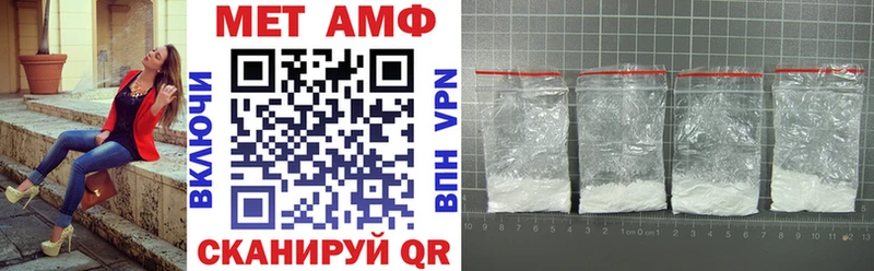 АМФ 98%  купить наркотик  Светогорск 