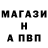 Бутират GHB egor828