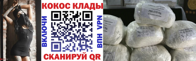 сколько стоит  Светогорск  COCAIN FishScale 