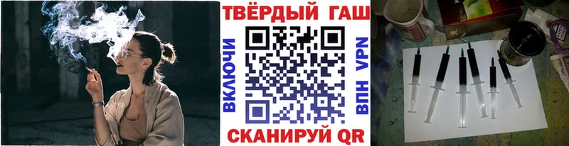 Гашиш хэш  Светогорск 