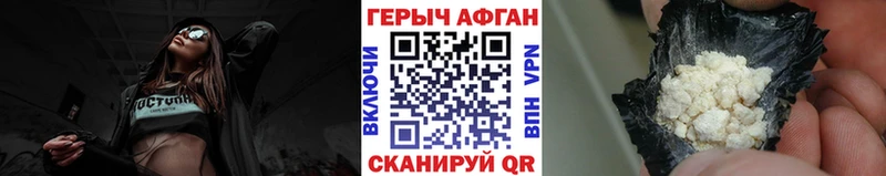 ГЕРОИН Афган  Светогорск 