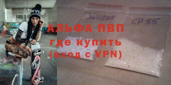 прущая мука Мегион