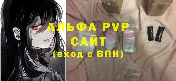 метамфетамин Медногорск