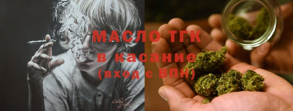 дистиллят марихуана Армянск