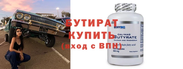 метамфетамин Медногорск
