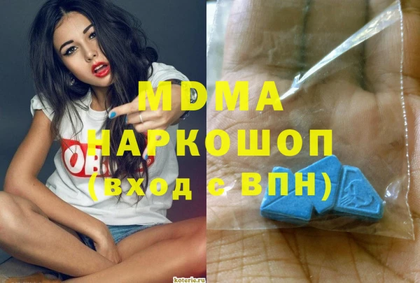 дистиллят марихуана Армянск