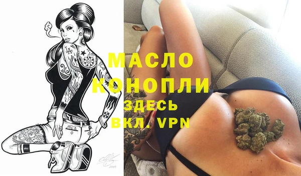 дистиллят марихуана Армянск