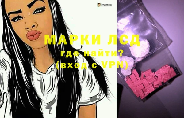дистиллят марихуана Армянск
