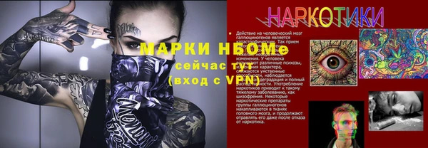 дистиллят марихуана Армянск