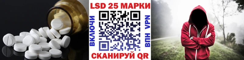 ЛСД экстази ecstasy  блэк спрут онион  Светогорск 