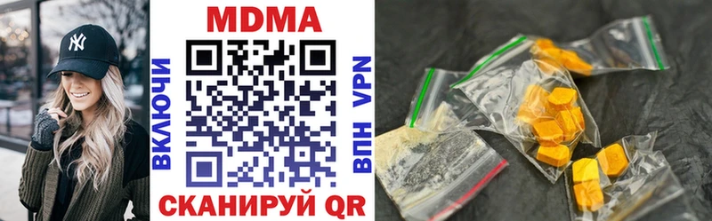 MDMA Molly  наркота  Светогорск 