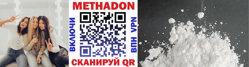 наркошоп  Светогорск  Метадон VHQ 