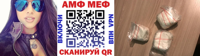 Метамфетамин Декстрометамфетамин 99.9%  Светогорск 