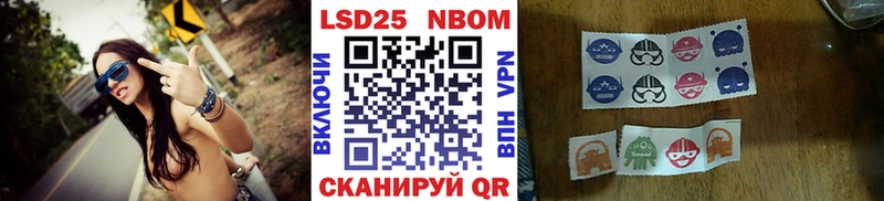 Марки NBOMe 1,5мг  что такое наркотик  Светогорск 