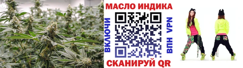 Дистиллят ТГК THC oil  ОМГ ОМГ сайт  Светогорск 